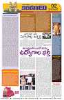 Marokiranalu Daily 12-09-2024 pages_2