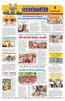 Marokiranalu Daily 12-09-2024 pages_8