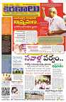 Marokiranalu Daily 13-09-2024 pages_1