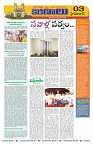 Marokiranalu Daily 13-09-2024 pages_3