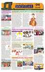 Marokiranalu Daily 13-09-2024 pages_4