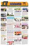 Marokiranalu Daily 13-09-2024 pages_6