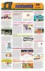 Marokiranalu Daily 14-09-2024 pages_6