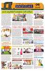 Marokiranalu Daily 15-09-2024 pages_6