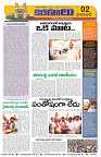 Marokiranalu Daily 16-09-2024 pages_2