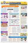 Marokiranalu Daily 16-09-2024 pages_8