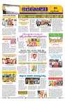 Marokiranalu Daily 17-09-2024 pages_6