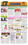 Marokiranalu Daily 17-09-2024 pages_9