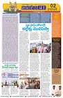 Marokiranalu Daily 17-09-2024 pages_2