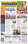 Marokiranalu Daily 18-09-2024 pages_1