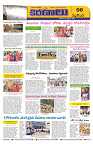 Marokiranalu Daily 18-09-2024 pages_8