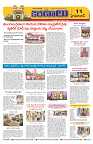 Marokiranalu Daily 18-09-2024 pages_11