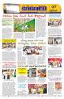 Marokiranalu Daily 19-09-2024 pages_5