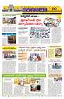 Marokiranalu Daily 19-09-2024 pages_7