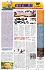 Marokiranalu Daily 21-09-2024 pages_2