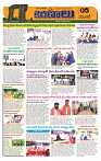 Marokiranalu Daily 21-09-2024 pages_5