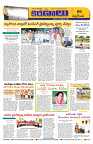 Marokiranalu Daily 21-09-2024 pages_6