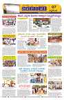 Marokiranalu Daily 21-09-2024 pages_7