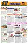 Marokiranalu Daily 22-09-2024 pages_5