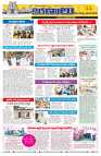 Marokiranalu Daily 22-09-2024 pages_10