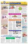 Marokiranalu Daily 23-09-2024 pages_7