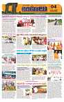 Marokiranalu Daily 24-09-2024 pages_4