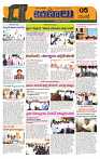 Marokiranalu Daily 24-09-2024 pages_5