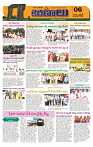 Marokiranalu Daily 24-09-2024 pages_6