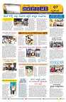 Marokiranalu Daily 24-09-2024 pages_7