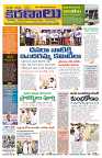 Marokiranalu Daily 26-09-2024 pages_1