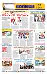 Marokiranalu Daily 26-09-2024 pages_7