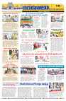 Marokiranalu Daily 26-09-2024 pages_10