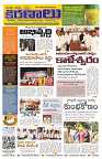 Marokiranalu Daily 27-09-2024 pages_1