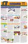 Marokiranalu Daily 27-09-2024 pages_4