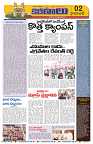 Marokiranalu Daily 28-09-2024 pages_2