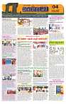 Marokiranalu Daily 29-09-2024 pages_4