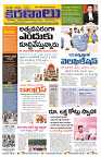 Marokiranalu Daily 01-10-2024 pages_1