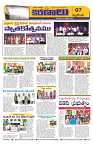 Marokiranalu Daily 01-10-2024 pages_7