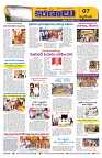 Marokiranalu Daily 04-10-2024 pages_7