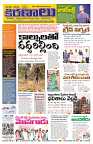 Marokiranalu Daily 05-10-2024 pages_1