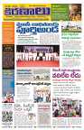 Marokiranalu Daily 06-10-2024 pages_1