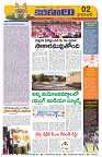 Marokiranalu Daily 07-10-2024 pages_2