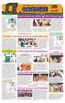 Marokiranalu Daily 10-10-2024 pages_5