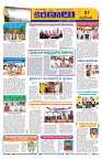 Marokiranalu Daily 10-10-2024 pages_7