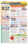 Marokiranalu Daily 10-10-2024 pages_9