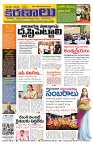 Marokiranalu Daily 11-10-2024 pages_1