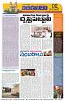 Marokiranalu Daily 11-10-2024 pages_2