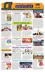 Marokiranalu Daily 11-10-2024 pages_5