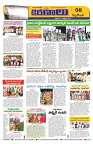 Marokiranalu Daily 11-10-2024 pages_8