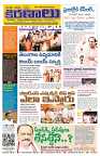 Marokiranalu Daily 14-10-2024 pages_1